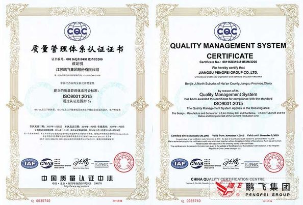 China JIANGSU PENGFEI GROUP CO.,LTD zertifizierungen